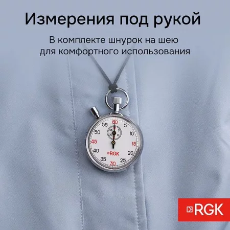 RGK SWM-2B6 по цене RGK SWM-2B6 арт. 722019