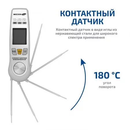 МЕГЕОН 26700 арт. к0000407323