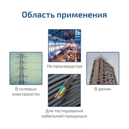 Мегеон 13200 арт. к0000011555