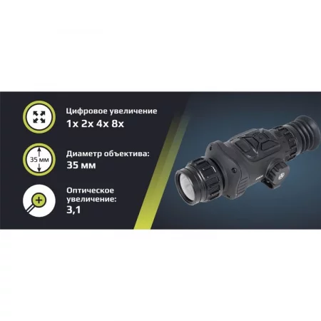 Arkon Arma LR35 арт. LR35L