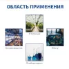 МЕГЕОН 26900 арт. 