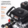 Patriot PS 707 E по цене Patriot PS 707 E арт. 426109727