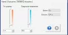 по цене арт. AEL Manager Актаком Electronic Load Manager