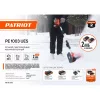 Patriot PE 1003UES по цене Patriot PE 1003UES арт. 426302213