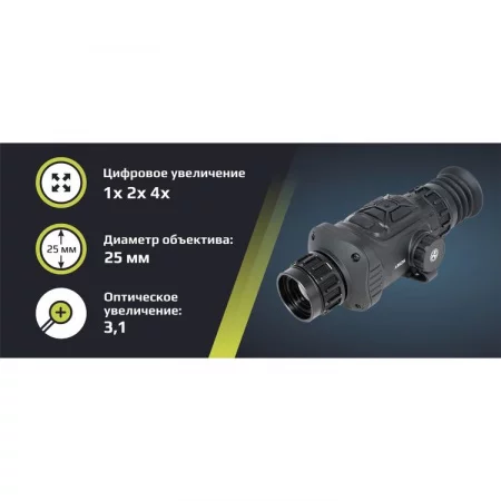 Arkon Arma SR25 арт. SR25