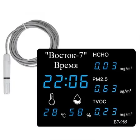 В7-985 арт. 002431