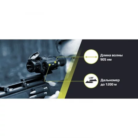 Arkon Arma HR50L по цене Arkon Arma HR50L арт. HR50L