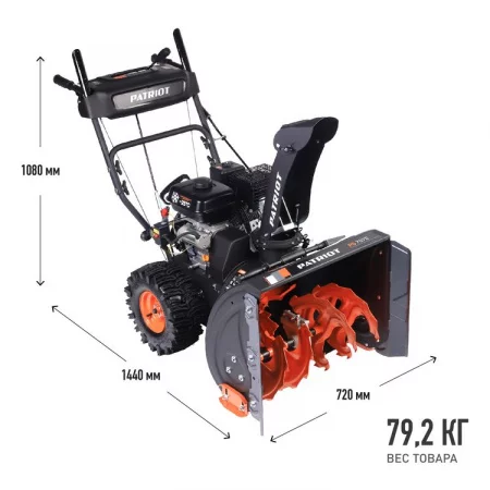 Patriot PS 707 E по цене Patriot PS 707 E арт. 426109727