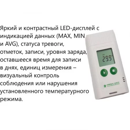 Tagplus TН-В7 по цене Tagplus TН-В7 арт. 002088