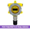 Стационарный газоанализатор ТОП-СЕНС N