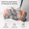 Patriot PS 1600E арт. 426302217