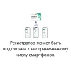 Дата-логгер стационарный BlueTag T10-В7 арт. 002102