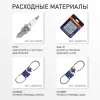 Patriot Сибирь 62 арт. 426108662