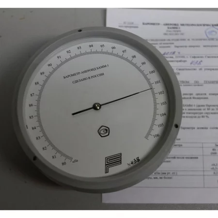 БАММ 1 по цене БАММ 1 арт. к0000006643