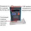 ИШП-110 по цене ИШП-110 арт. 001949