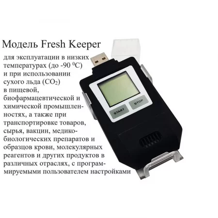 FreshTag 10ТН-В7 по цене FreshTag 10ТН-В7 арт. 001942