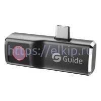 Guide MobIR Air Type-C по цене Guide MobIR Air Type-C арт. 774367