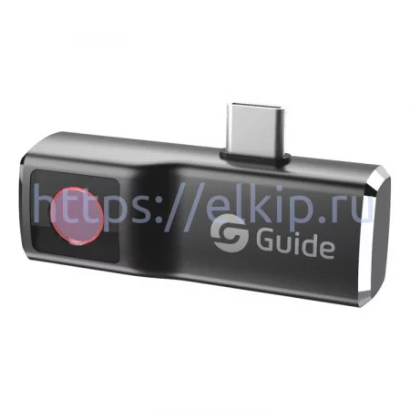Guide MobIR Air Type-C арт. 774367