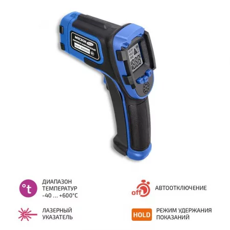 Пирометр инфракрасный МЕГЕОН 16610 Пирометр инфракрасный МЕГЕОН 16610