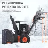 Patriot Сибирь 110E арт. 426108111
