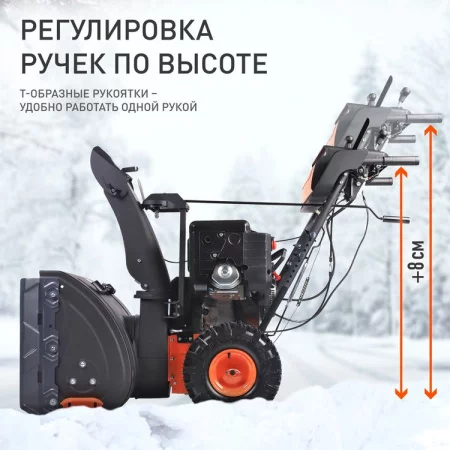 Patriot Сибирь 110E арт. 426108111