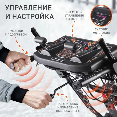 Patriot Сибирь 62 арт. 426108662