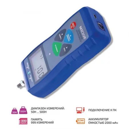 Динамометр МЕГЕОН 53500 Динамометр МЕГЕОН 53500