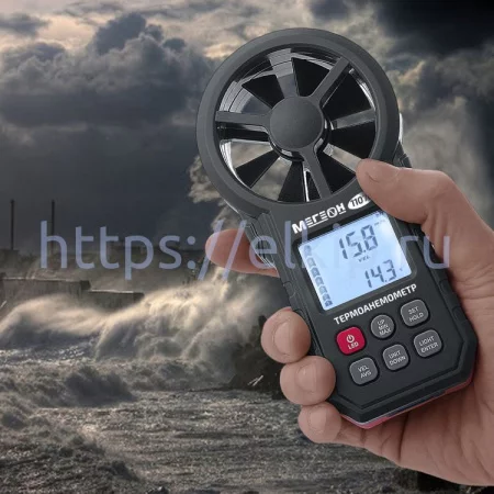 МЕГЕОН 11070 с Bluetooth арт. к0000031909