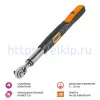 Ключ динамометрический МЕГЕОН 60002 (6,7–135 Нм)