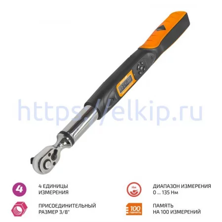 Ключ динамометрический МЕГЕОН 60002 (6,7–135 Нм) Ключ динамометрический МЕГЕОН 60002 (6,7–135 Нм)