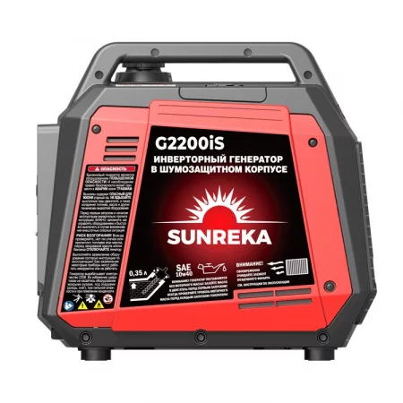 SUNREKA G2200iS по цене SUNREKA G2200iS арт. 211014