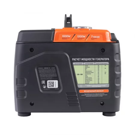 Patriot iGX 1200 арт. 474102312