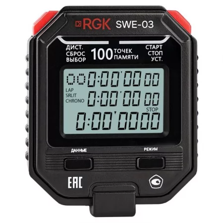 Секундомер электронный RGK SWE-03 с поверкой Секундомер электронный RGK SWE-03 с поверкой