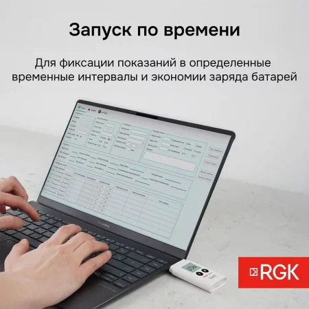 RGK UDL-11 арт. 721982
