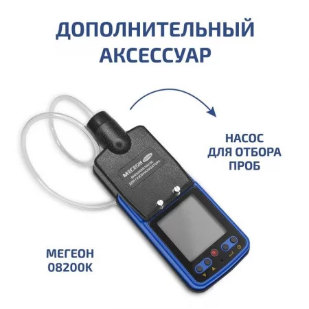 МЕГЕОН 08208 по цене МЕГЕОН 08208 арт. к0000398804