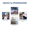 МЕГЕОН 16610 по цене МЕГЕОН 16610 арт. к0000403780