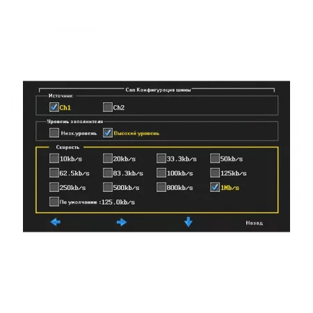 АКТАКОМ ADS-4112 по цене АКТАКОМ ADS-4112 арт. 665138