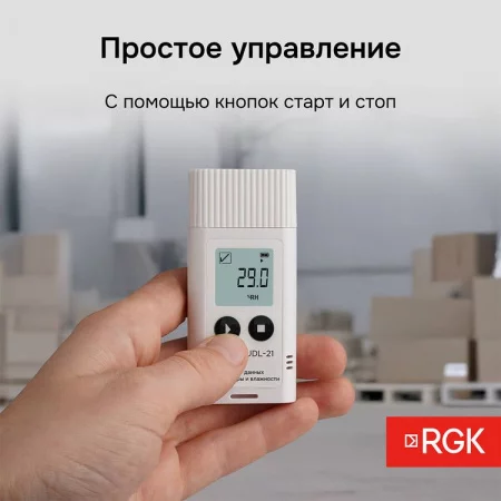 RGK UDL-21 по цене RGK UDL-21 арт. 721999