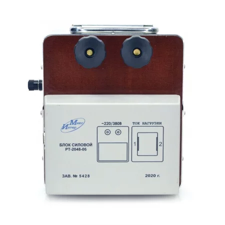 РТ-2048-06 арт. 350001
