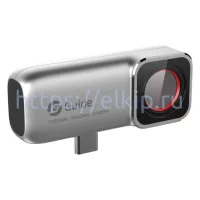 Guide MobIR 2T по цене Guide MobIR 2T арт. 774365