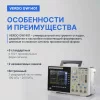 Verdo GW1401 арт. GW140100
