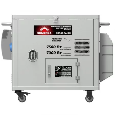 SUNREKA G7500EAiSM арт. 211042