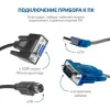 МЕГЕОН 29100 по цене МЕГЕОН 29100 арт. к0000396999
