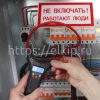 CEM DT-320 по цене CEM DT-320 арт. 655600