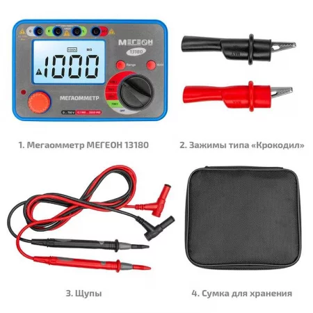 МЕГЕОН 13180 по цене МЕГЕОН 13180 арт.