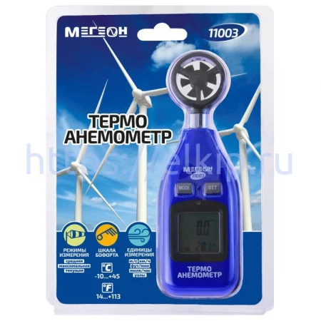 МЕГЕОН 11003 по цене МЕГЕОН 11003 арт. 2232