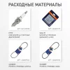 Patriot Сибирь 67E по цене Patriot Сибирь 67E арт. 426108667