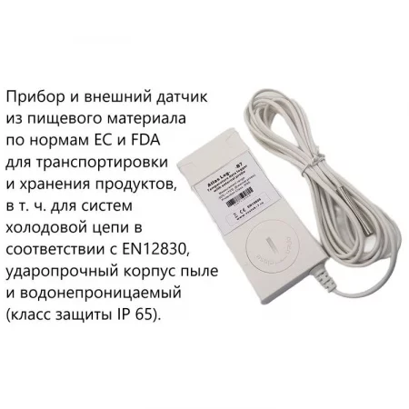 AtlasLog-200-В7 по цене AtlasLog-200-В7 арт. 002094