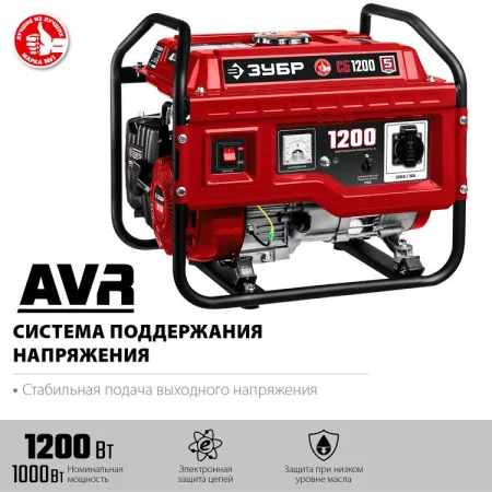 ЗУБР СБ-1200 по цене ЗУБР СБ-1200 арт. СБ-1200
