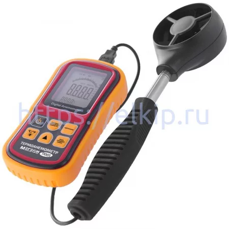 МЕГЕОН 11001 по цене МЕГЕОН 11001 арт. к0000026362